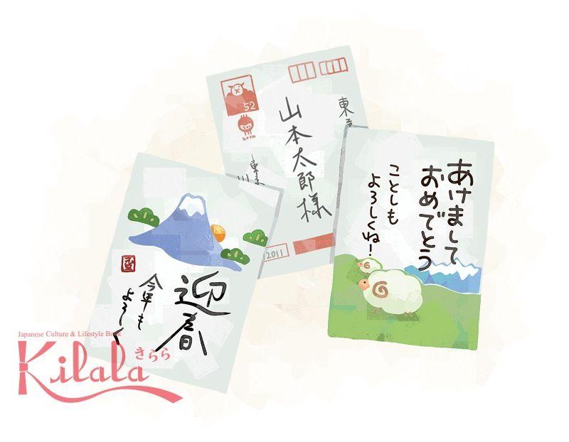Cách viết lời chúc trên thiệp năm mới Nhật Bản Nengajo